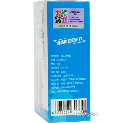 Bộ đôn silicon nối dài dương vật Endurance Sets BD10E chính hãng tại Do18.net