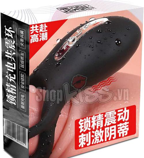 Vòng đeo dương vật có rung JEUSN BD89M - công cụ hỗ trợ tình dục hiệu quả